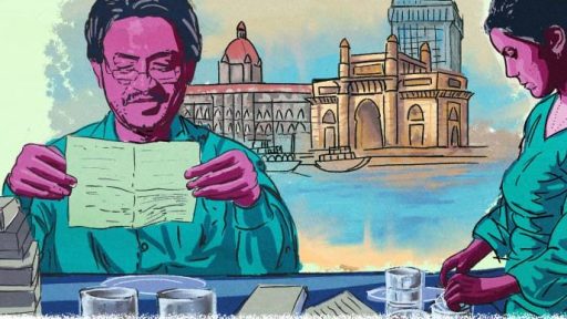 The Lunch Box (Sefer Tası)