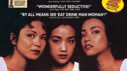 Eat, Drink, Man, Women (Tatlı Tuzlu)